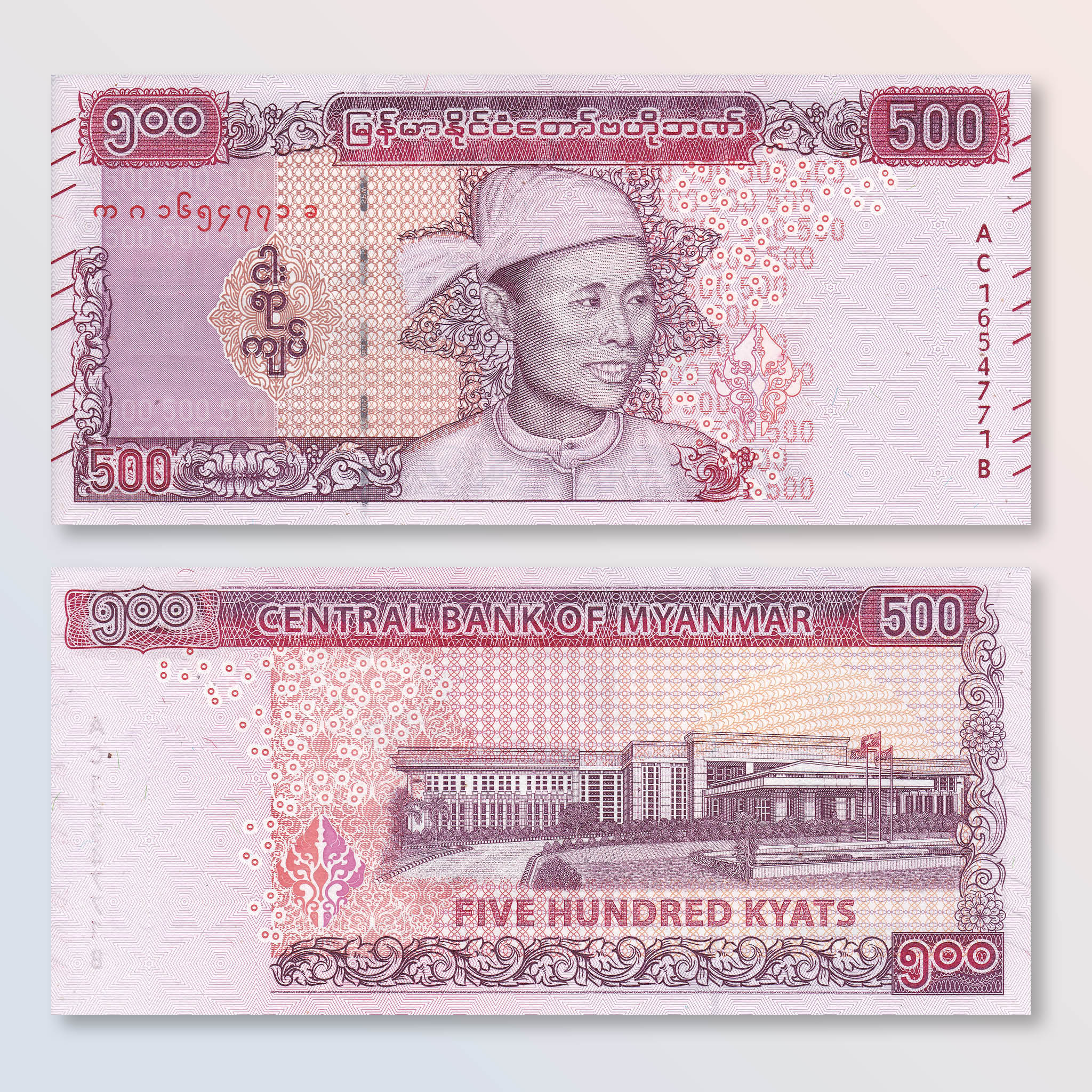 Myanmar 500 Kyat, 2020, B118.5a, UNC - Robert's World Money - World Banknotes