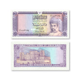 Oman 200 Baisa, 1987, B211a, P23a, UNC