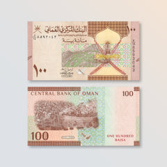Oman 100 Baisa, 2020 (2021), Commemorative, B238a, UNC