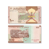 Oman 100 Baisa, 2020 (2021), Commemorative, B238a, UNC