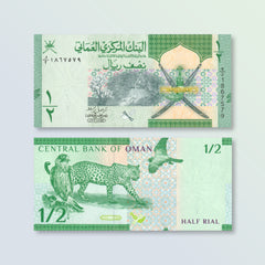 Oman Half Rial, 2020 (2021), Commemorative, B239a, UNC
