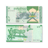 Oman Half Rial, 2020 (2021), Commemorative, B239a, UNC