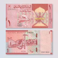 Oman 1 Rial, 2020 (2021), Commemorative, B240a, UNC