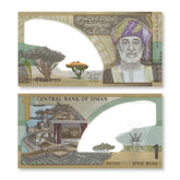 Oman 1 Rial, 2025 (2026), Oman's first polymer, B245a, UNC