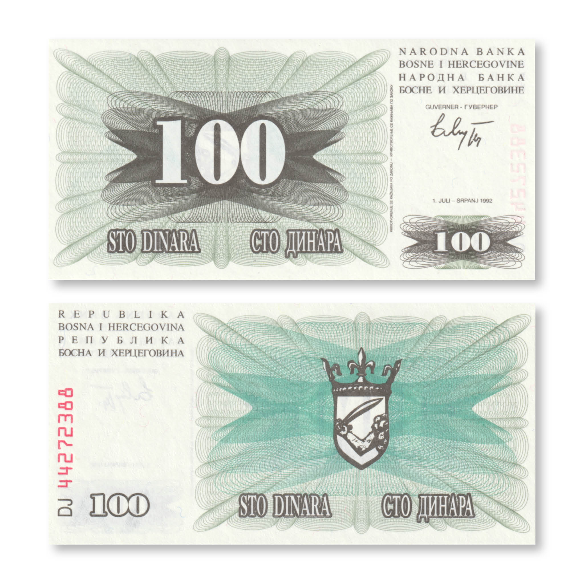 Bosnia 100 Dinars, 1992, B116a, P13a, UNC - Robert's World Money - World Banknotes