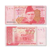 Pakistan 100 Rupees, 2013, B235j, P48h, UNC - Robert's World Money - World Banknotes
