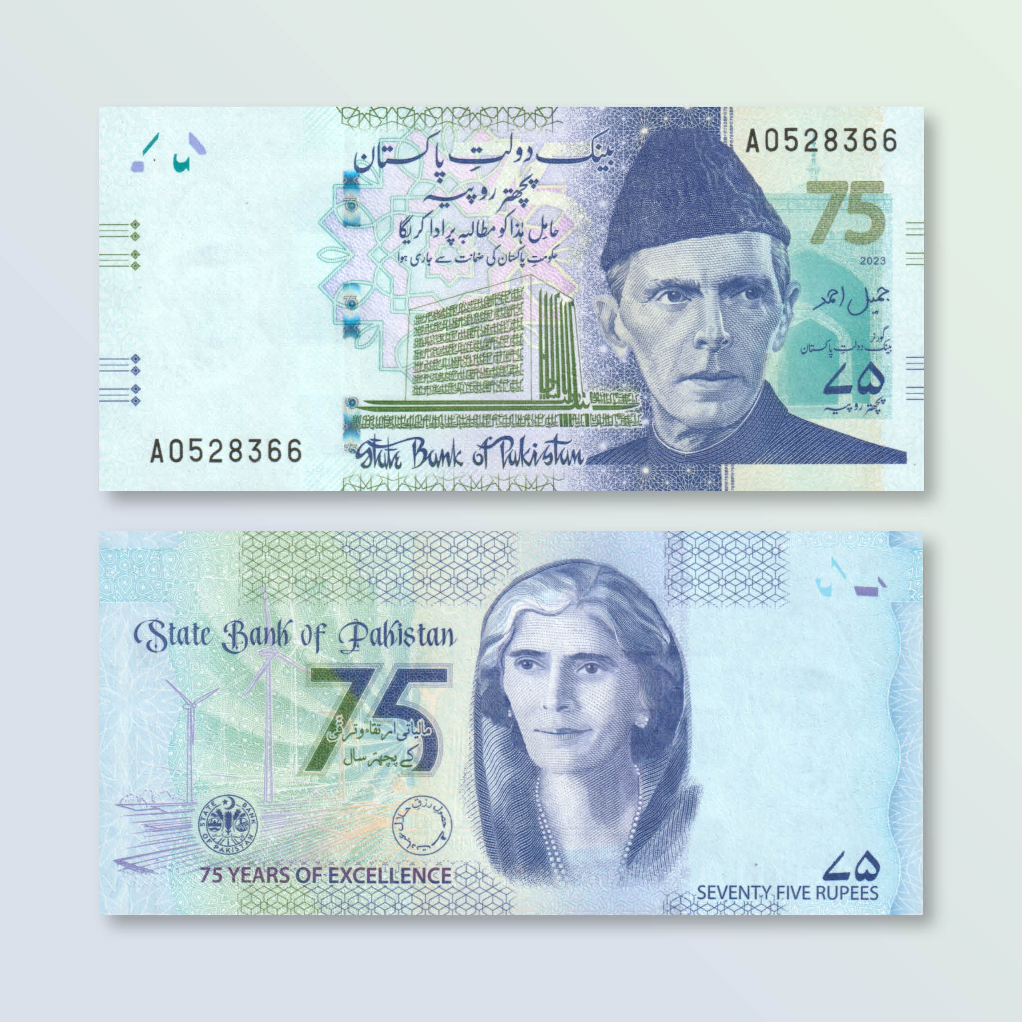 Pakistan 75 Rupees, 2023 Commemorative, B241a, UNC - Robert's World Money - World Banknotes