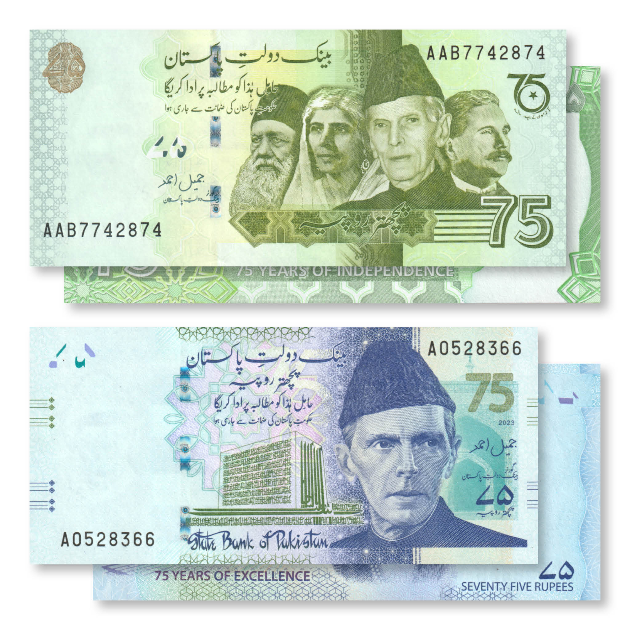 Pakistan Set: 150 Rupees of Commemoratives, 2022 & 2023, B240a & B241a - Robert's World Money - World Banknotes