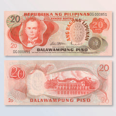 Philippines 20 Piso, 1973, B1014a, P155a, UNC