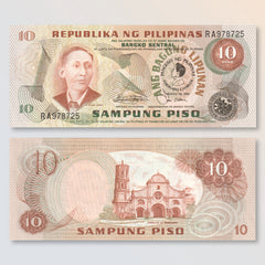 Philippines 10 Piso, 1981, Marcos Commemorative, B1026a, P167a, UNC