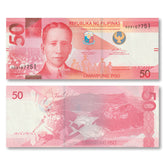 Philippines 50 Piso, 2025, Tactile Lines, B1101c, UNC