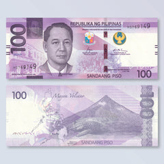 Philippines 100 Piso, 2024A, Tactile Lines, B1102c, UNC