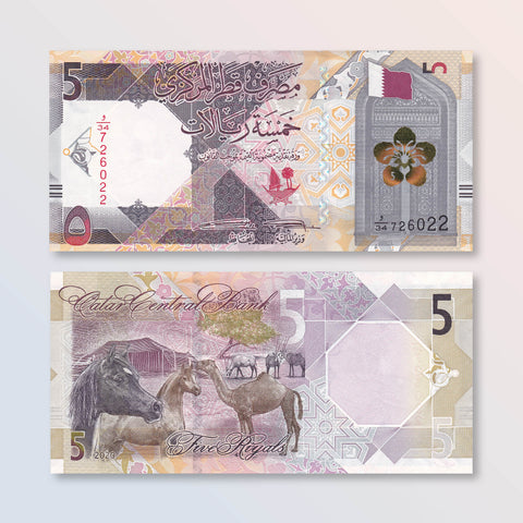 Qatar 5 Riyals, 2020, B220a, UNC - Robert's World Money - World Banknotes
