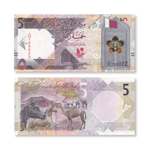 Qatar 5 Riyals, 2020, B220a, UNC - Robert's World Money - World Banknotes