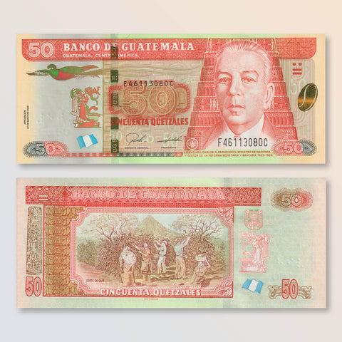 Guatemala 50 Quetzales, 2020, B609d, P125, UNC - Robert's World Money - World Banknotes