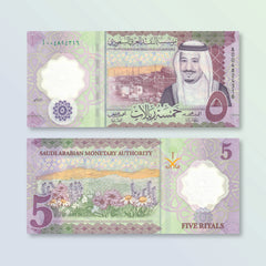 Saudi Arabia 5 Riyals, 2020, Saudi Monetary Authority, B141a, UNC