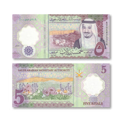 Saudi Arabia 5 Riyals, 2020, Saudi Monetary Authority, B141a, UNC