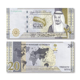 Saudi Arabia 20 Riyals, 2020, G20 Summit, B142a, UNC