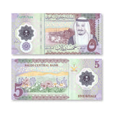 Saudi Arabia 5 Riyals, 2024, Saudi Central Bank, B202a, UNC