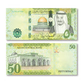 Saudi Arabia 50 Riyals, 2024, Saudi Central Bank, B204b, UNC