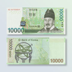 South Korea 10000 Won, 2007, B252a, P56a, UNC - Robert's World Money - World Banknotes