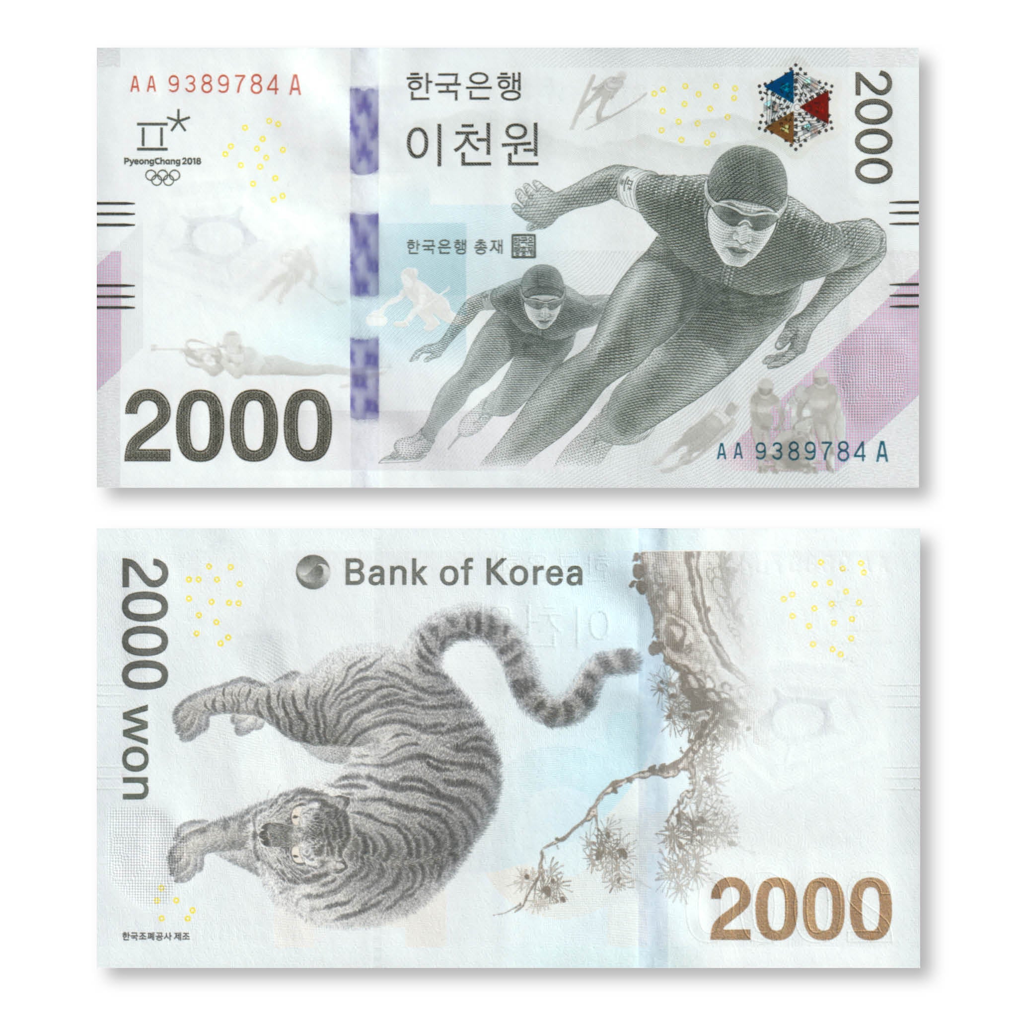 South Korea 2000 Won, 2018 Winter Olympics Commemorative, BNP201a, P58, UNC - Robert's World Money - World Banknotes