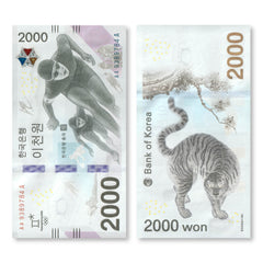 South Korea 2000 Won, 2018 Winter Olympics Commemorative, BNP201a, P58, UNC - Robert's World Money - World Banknotes
