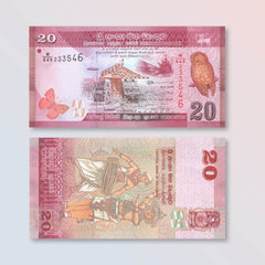 Sri Lanka 20 Rupees, 2021, B123g, P123, UNC