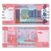 Sudan 50 Pounds, 2018, B412a, P76, UNC