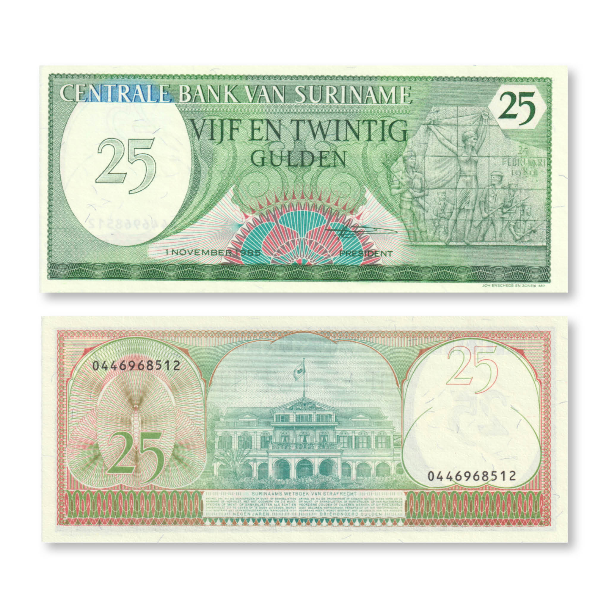 Suriname 25 Gulden, 1985, B513b, P127b, UNC - Robert's World Money - World Banknotes