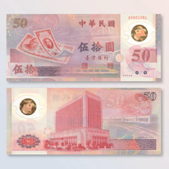 Taiwan 50 Yuan, 1999, New Taiwan Dollar Commemorative, B392a, P1990, UNC