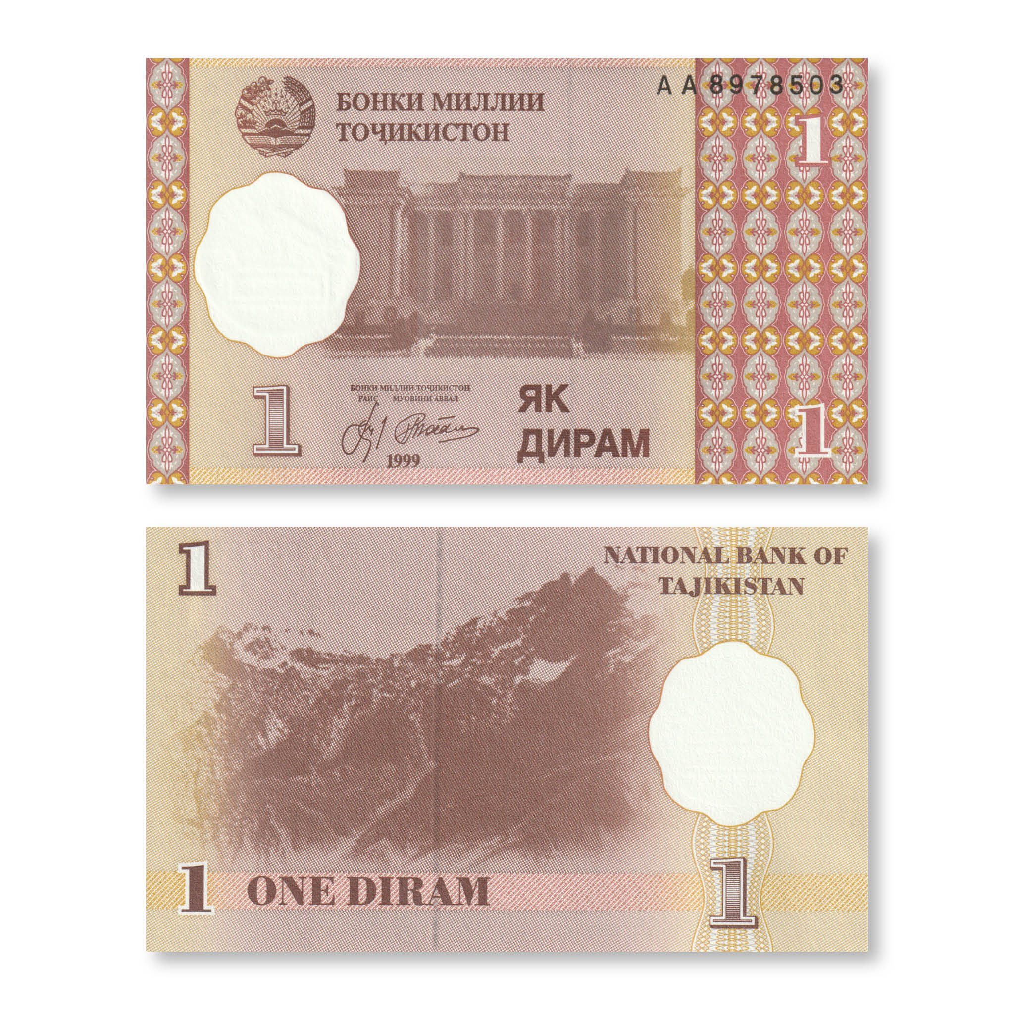 Tajikistan Set: 1–50 Dirams, 1999 (2000), B201–B204, P10–P13, UNC - Robert's World Money - World Banknotes