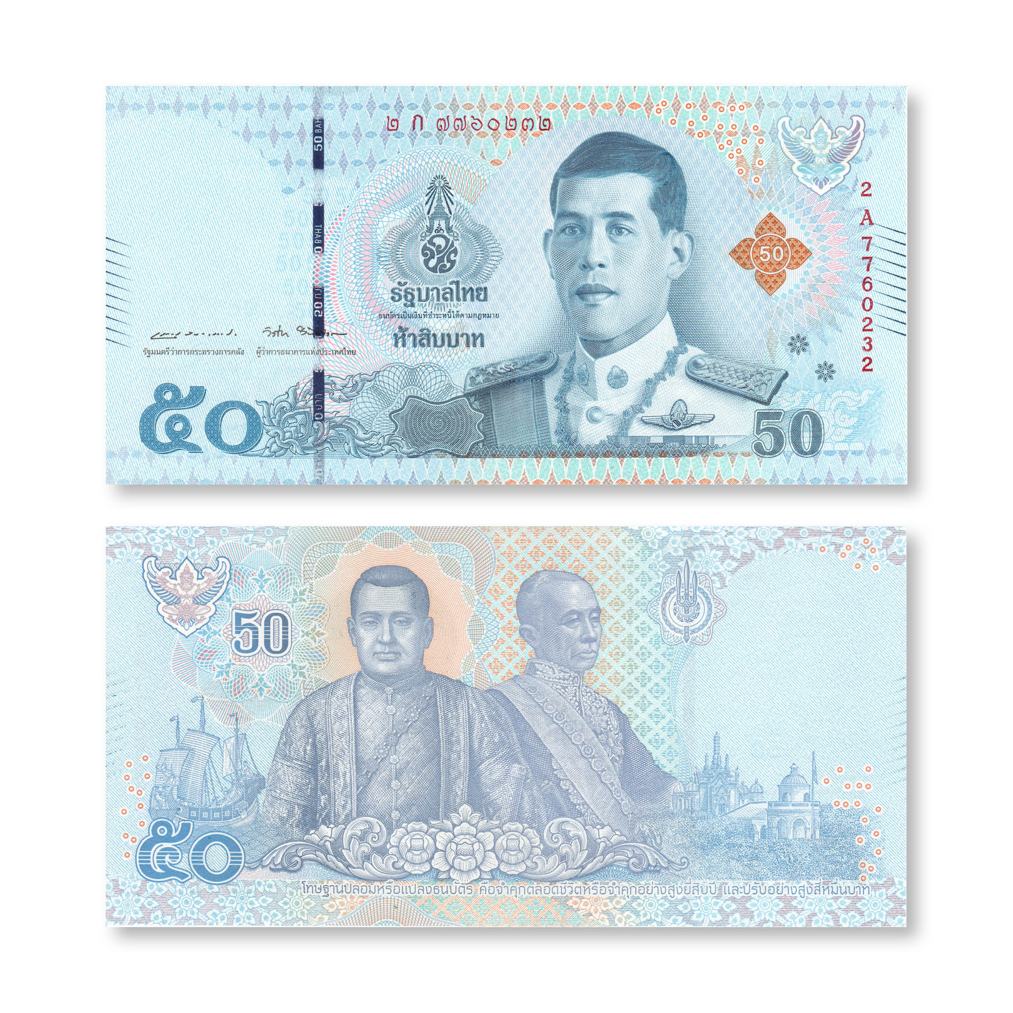 Thailandia 20 Baht 2022 Non Circolato - Foto 4