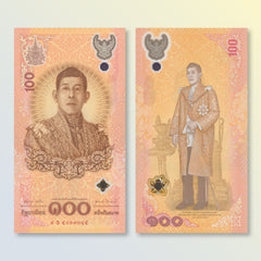 Thailand 100 Baht, 2024, Commemorative, B201a, UNC