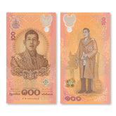 Thailand 100 Baht, 2024, Commemorative, Replacement, B205az, UNC