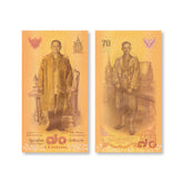 Thailand 70 Baht, 2015, BNP119a, P128, UNC - Robert's World Money - World Banknotes