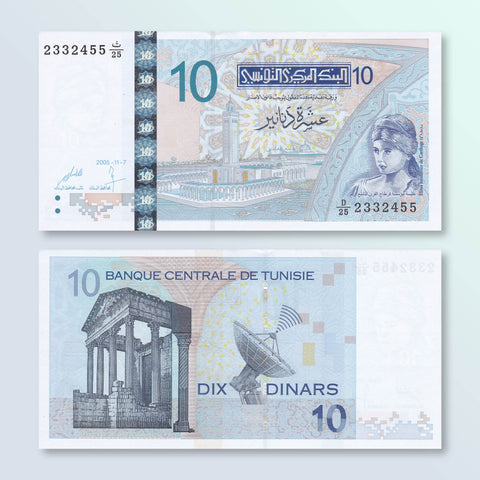 Tunisia 10 Dinars, 2005, B531a, P90, UNC - Robert's World Money - World Banknotes
