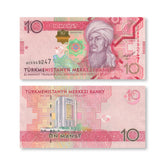 Turkmenistan 10 Manat, 2012, B224a, P31, UNC