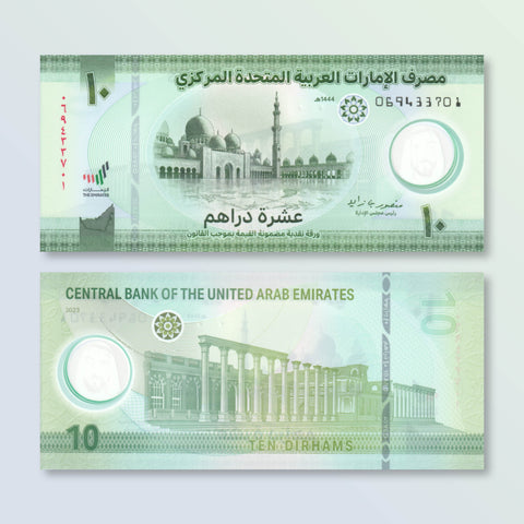 United Arab Emirates 10 Dirhams, 2023, B247b, UNC - Robert's World Money - World Banknotes