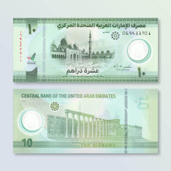 United Arab Emirates 10 Dirhams, 2023, B247b, UNC - Robert's World Money - World Banknotes