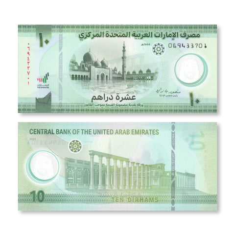 United Arab Emirates 10 Dirhams, 2023, B247b, UNC - Robert's World Money - World Banknotes