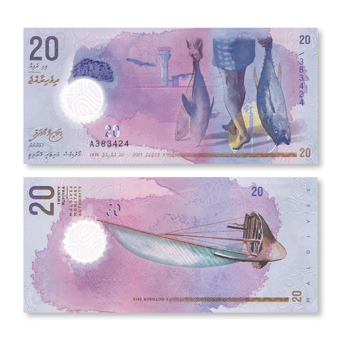 Maldives 20 Rufiyaa, 2015, B217a, P27, UNC - Robert's World Money - World Banknotes
