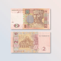 Ukraine 2 Hryven, 2011, B845c, P117c, UNC