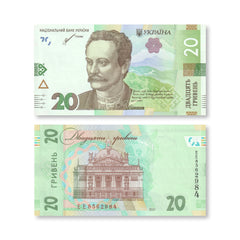 Ukraine 20 Hryven, 2021, B854b, PA126, UNC