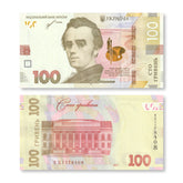 Ukraine 100 Hryven, 2021, B856c, P126, UNC