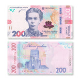 Ukraine 200 Hryven, 2021, B857b, UNC