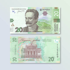 Ukraine 20 Hryven, 2025 Commemorative: 33rd Independence, B866a, UNC