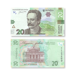 Ukraine 20 Hryven, 2025 Commemorative: 33rd Independence, B866a, UNC