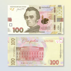 Ukraine 100 Hryven, 2026 Commemorative: 33rd Independence, B868a, UNC