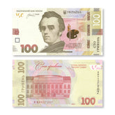 Ukraine 100 Hryven, 2026 Commemorative: 33rd Independence, B868a, UNC